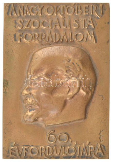 Kiss Sándor (1925-1999) 1967. 'A nagy októberi szocialista forradalom 50. évfordulójára' egyoldalas bronz plakett (118x78mm) T:1-