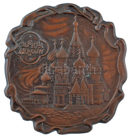 Szovjetúnió ~1970-1980. 'Moszkva' kétoldalas bronz emlékplakett (90x85mm) T:1- Soviet Union ~1970-1980. 'Moskva' two-sided bronze commemorative medallion (90x85mm) C:AU