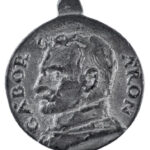 2009. 'Gábor Áron / IV. Őszi Hadjárat - Székelyföld' fém emlékérem lyukasztás nélküli füllel (40mm) T:1-