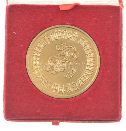 Kína DN 'A tigris éve' kétoldalas bronz emlékérem díszdobozban (48mm) T:1- China ND 'Year of tiger' two-sided bronze commemorative medallion in gift box (48mm) C:Au