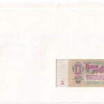 Szovjetunió 1961. 1R felbélyegzett borítékban, bélyegzéssel T:I Sovjet Union 1961. 1 Ruble in envelope with stamp and cancellation C:UNC - Image 2