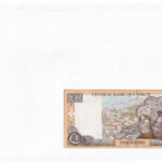Ciprus 1997. 1P felbélyegzett borítékban, bélyegzéssel T:I Cyprus 1997. 1 Pound in envelope with stamp and cancellation C:UNC - Image 2
