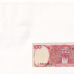 Indonézia 1984. 100R felbélyegzett borítékban, bélyegzéssel T:I Indonesia 1984. 100 Rupiah in envelope with stamp and cancellation C:UNC - Image 2