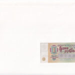 Szovjetunió 1961. 1R felbélyegzett borítékban, bélyegzéssel T:I Sovjet Union 1961. 1 Ruble in envelope with stamp and cancellation C:UNC - Image 2