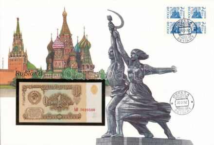 Szovjetunió 1961. 1R felbélyegzett borítékban, bélyegzéssel T:I Sovjet Union 1961. 1 Ruble in envelope with stamp and cancellation C:UNC