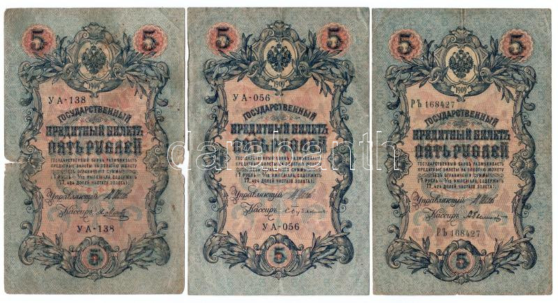 Orosz Birodalom 1912-1917. (1909) 5R Szign.: Shipov (3x) T:III,III- Russian Empire 1912-1917. (1909) 5 Rubles Sign.: Shipov (3x) C:F,VG Krause 10