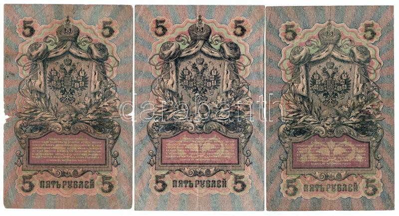 Orosz Birodalom 1912-1917. (1909) 5R Szign.: Shipov (3x) T:III,III- Russian Empire 1912-1917. (1909) 5 Rubles Sign.: Shipov (3x) C:F,VG Krause 10 - Image 2