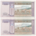 Mongólia 2008. 100T (2x) sorszámkövetők 'AL 1201159 - AL 1201160' T:I,I- Mongolia 2008. 100 Tögrög (2x) consecutive serials 'AL 1201159 - AL 1201160' C:UNC,AU Krause P#65 - Image 2