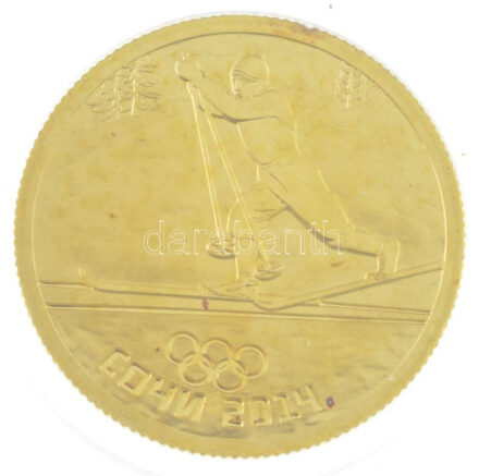 Oroszország 2014. 50R Au 'Szocsi Téli Olimpia - Síelés' tanúsítvánnyal, tokban (7,83g/0.999) T:PP ph., ujjlenyomat Russia 2014. 50 Roubles Au 'Sochi Winter Olympics - Skiing' with certificate and capsule (7,83g/0.999) C:PP edge error,