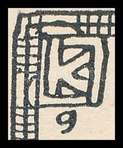 Kozma Lajos (1884-1948): Férfi és nő. Cinkográfia, papír, jelzett a cinkográfián, körbevágott, 19,5×16,5 cm - Image 2