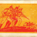 Orosz ország - Első világháborús Viribus Unitis propaganda / Russia - WWI Viribus Unitis propaganda s: Földes (EK)