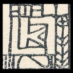 Kozma Lajos (1884-1948): Átadás. Cinkográfia, papír, jelzett a cinkográfián, körbevágott, 19,5×16,5 cm - Image 2