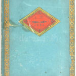 1835 Exercitationes Oratoriae per Alexandrum Kapra in Regio Archi-Gymnasio Laurinensi Trimae Humanitatis Scholae Alumnum nitidius descriptae Semestri altero Anno 1835. Kalligrafált kézirat. Latin, részben magyar nyelven ('Szónoki Gyakorlás -