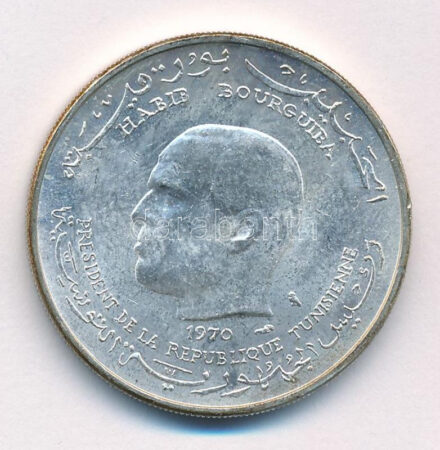 Tunézia 1970. 1D Ag 'FAO' T:1- Tunisia 1970. 1 Dinar Ag 'FAO' C:AU Krause KM#302