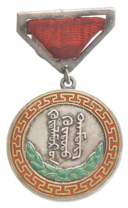 Mongólia DN 'Munka érdemrend' zománcos, ezüstözött jelvény '3055' sorozatszámmal (36mm) T:1- Mongolia ND 'Work Merit Order' enamelled, silver plated medallion with '3055' serial number (36mm) C:AU