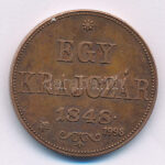 1848KB 1Kr Cu '1998-as jubileumi' utánveret (restrike) T:1-