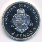 DN 'Magyarok Kincstára - Pázmány Péter 2 pengő, 1935' ezüstözött rézötvözet utánveret, kapszulában (26mm) T:PP kis patina - Image 2