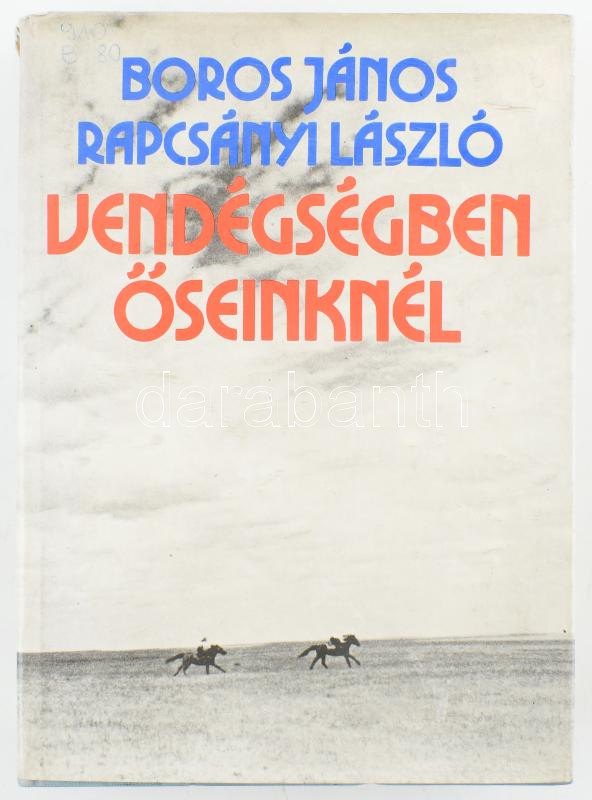 Boros János-Rapcsányi László: Vendégségben őseinknél. Bp., 1975, Gondolat. Fekete-fehér fotókkal gazdagon illusztrálva. Kiadói egészvászon kötésben, kiadói kissé szakadt papír védőborítóban, volt könyvtári példány.