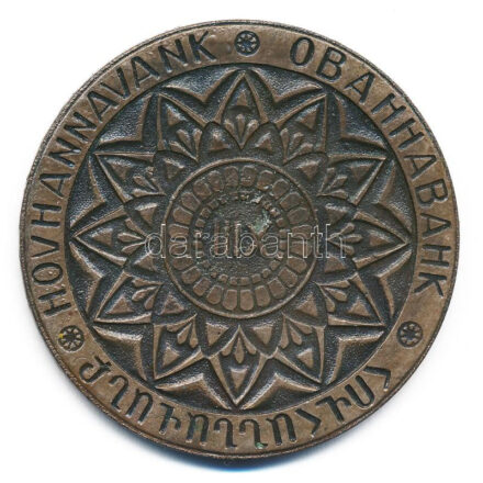 Örményország DN 'Hovhannavank Apátság' kétoldalas bronz emlékérem. Szign.:'G.F.' (60mm) T:1- festéknyom Armenia ND 'Hovannavank Monastery' two sided bronze commemorative medallion. Sign:'G.F.' (60mm) C:AU paint mark