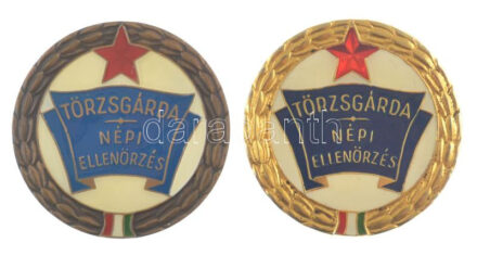 ~1980. 'Törzsgárda - Népi Ellenőrzés arany fokozat' egyoldalas, műgyantás aranyozott bronz plakett (51mm) + 'Törzsgárda - Népi Ellenőrzés bronz fokozat' egyoldalas, műgyantás bronz plakett T:1- patina