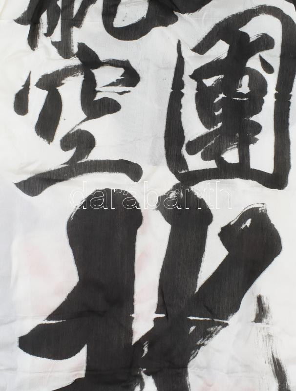 cca. 1940 Japán csapat zászló, sérült. 44x300 cm - Image 3
