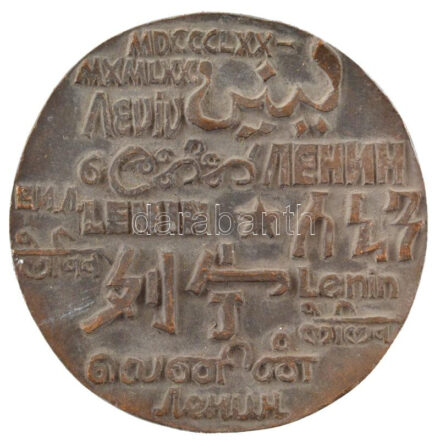 1970. Lenin születésének századik évfordulójára készült emlékérem, rajta az évforduló 'MDCCCLXX-MXMLXX' évszámai valamint Lenin neve tucatnyi különböző nyelven, egyoldalas, öntött bronz (92mm) T:1-