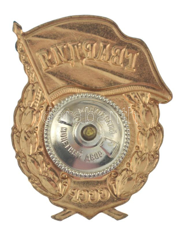 Szovjetunió ~1975. 'Szovjet Gárda jelvény' aranyozott, zománcozott fém jelvény csavaros hátlappal, 'Moskovsy Monetnyy Dvor' gyártói jelzéssel (47x38mm) T:1- Soviet Union ~1975. 'Badge of the Soviet Guards' gilt, enamelled metal badge with - Image 2
