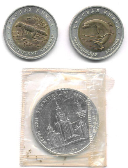 Oroszország 1993. 50R bimetál 'Vörös Könyv - Veszélyeztetett Állatok' (2xklf: türkmén gekkó, fekete-tengeri delfin) + Szovjetunió 1979. 1R Cu-Ni 'Moszkvai Olimpia - Moszkvai Egyetem' eredeti, lezárt fóliatokban T:1,1- Russia 1993. 50
