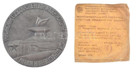 Szovjetúnió DN. 'Ukrán Történeti Múzeum - Honvédő Háború / 1941-1945' kétoldalas Al emlékérem tokban, tanúsítvánnyal (58mm) T:1 Soviet Union ND 'Ukrainian History Museum - Patriotic War / 1941-1945' two sided Al commemorative