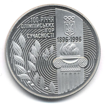 Ukrajna 1996. 200.000k Cu-Ni 'Modern Olimpia 100. évfordulója' T:1- (P) Ukraine 1996. 200.000 Karbovantsiv Cu-Ni 'Centennial of Modern Olympics' C:AU (P) Krause KM#24