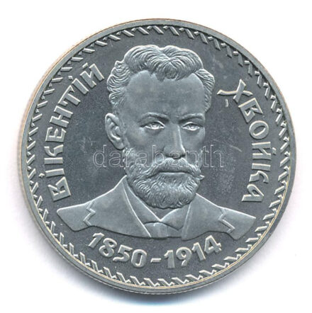 Ukrajna 2000. 2H Cu-Ni 'Ukrajna kiemelkedő személyiségei - Vikentii Khvoika' T:P Ukraine 2000. 2 Hryvni Cu-Ni 'Outstanding Personalities of Ukraine - Vikentii Khvoika' C:P Krause KM#92