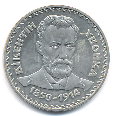 Ukrajna 2000. 2H Cu-Ni 'Ukrajna kiemelkedő személyiségei - Vikentii Khvoika' T:P Ukraine 2000. 2 Hryvni Cu-Ni 'Outstanding Personalities of Ukraine - Vikentii Khvoika' C:P Krause KM#92