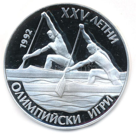 Bulgária 1989. 25L Ag '1992-es Nyári Olimpia' T:PP Bulgaria 1989. 25 Leva Ag '1992 Summer Olympics' C:PP Krause KM#189