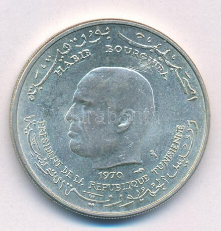 Tunézia 1970. 1D Ag T:1-,2 Tunisia 1970. 1 Dinar Ag C:AU,XF Krause KM#302
