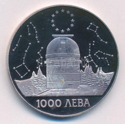 Bulgária 1995. 1000L Ag 'Rozhen Obszervatórium' T:1- (eredetileg PP) patina Bulgaria 1995. 1000 Leva Ag 'Rozhen Astronomical Observatory' C:AU (originally PP) patina KM#217
