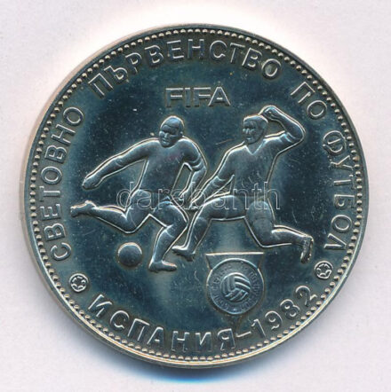 Bulgária 1980. 5L Cu-Ni 'Labdarúgó Világbajnokság' T:1 Bulgaria 1980. 5 Leva Cu-Ni 'World Cup Soccer Games in Spain' C:UNC Krause KM#109