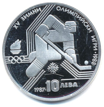 Bulgária 1987. 10L Ag 'Téli olimpia - jégkorong' kapszulában T:PP Bulgaria 1987. 10 Leva Ag 'Winter Olympics - Hockey' in capsule C:PP