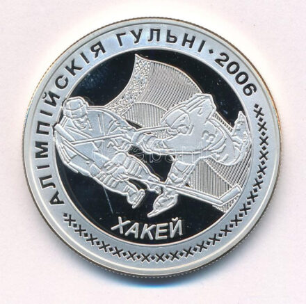 Oroszország 2005. 20R Ag 'Torino téli olimpia - Jégkorong' kapszulában T:PP Russia 2005. 20 Roubles Ag 'Torino Winter Olympics - Hockey' in capsule C:PP Krause KM# 133
