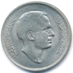 Jordánia 1969. 1/4D Cu-Ni 'FAO / Hussein bin Talal' T:1- Jordan 1969. 1/4 Dinar Cu-Ni 'FAO / Hussein bin Talal' C:AU Krause KM#20