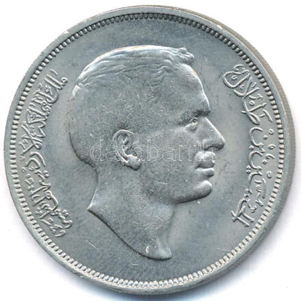 Jordánia 1969. 1/4D Cu-Ni 'FAO / Hussein bin Talal' T:1- Jordan 1969. 1/4 Dinar Cu-Ni 'FAO / Hussein bin Talal' C:AU Krause KM#20
