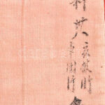 Kínai hímzett selyem falikép, jelzés nélkül, XX. sz. / Chinese embroidered silk picture, 20th century. Unsigned. 95x90 cm - Image 3