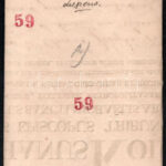 1836 Kollár István (1764-1844) királyi tanácsos, kanonok, választott püspök autográf aláírással ellátott fejléces okmánya viaszpecséttel. - Image 3