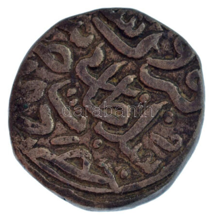 Delhi Szultanátus ~1369-1381. 1T billon 'Firuz Shah Tughluq' (9,14g) T:2 Delhi Sultanat ~1369-1381. 1 Tanka billon 'Firuz Shah Tughluq' (9,14g) C:XF GG# D474