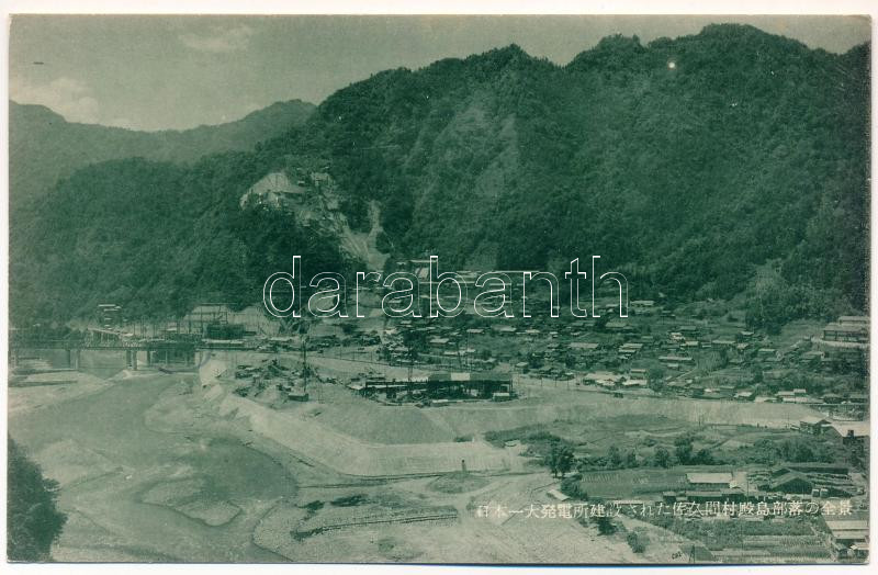 China (?), mine