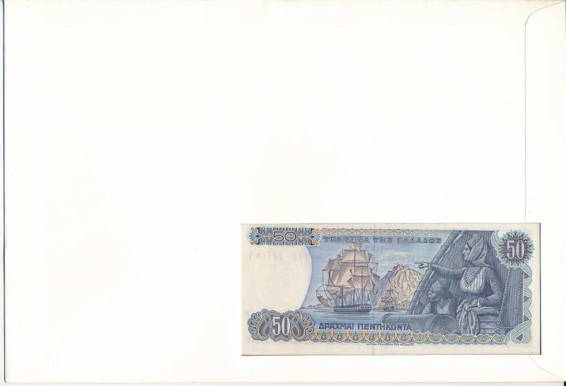 Görögország 1978. 50Dr felbélyegzett borítékban, bélyegzéssel T:I Greece 1978. 50 Drachmai in envelope with stamp and cancellation C:UNC - Image 2