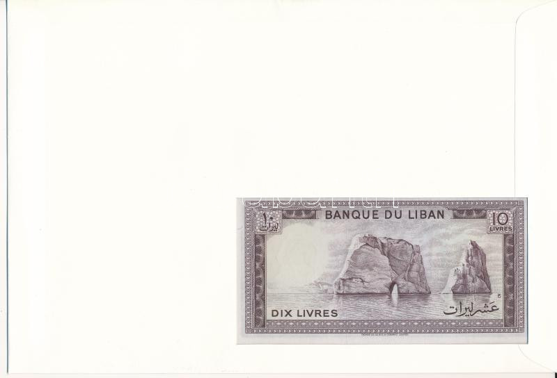 Libanon 1964-1986. 10L felbélyegzett borítékban, bélyegzéssel T:I Lebanon 1964-1986. 10 Livres in envelope with stamp and cancellation C:UNC - Image 2