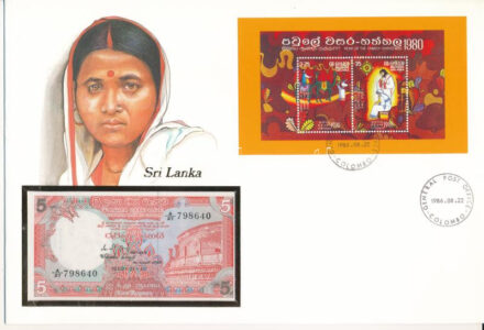Srí Lanka 1982. 5R borítékban, alkalmi bélyeggel és bélyegzéssel T:I Sri Lanka 1982. 5 Rupees in envelope with stamps and cancellations C:UNC