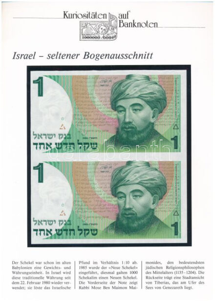 Izrael 1986. 1Sh (2x) összefüggésben, német nyelvű 'Kuriositäten auf Banknoten' tájékoztatólappal T:I Israel 1986. 1 Sheqel (2x) uncut, with 'Kuriositäten auf Banknoten' german language information sheet C:UNC