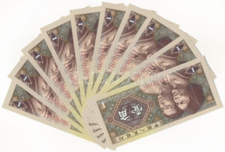 Kína 1980. 1j (10x) sorszámkövetők 'C3H5764351 - C3H5764360' T:I China 1980. 1 Jiao (10x) consecutive serials 'C3H5764351 - C3H5764360' C:UNC Krause P#881