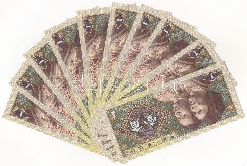 Kína 1980. 1j (10x) sorszámkövetők 'C3H5764351 - C3H5764360' T:I China 1980. 1 Jiao (10x) consecutive serials 'C3H5764351 - C3H5764360' C:UNC Krause P#881